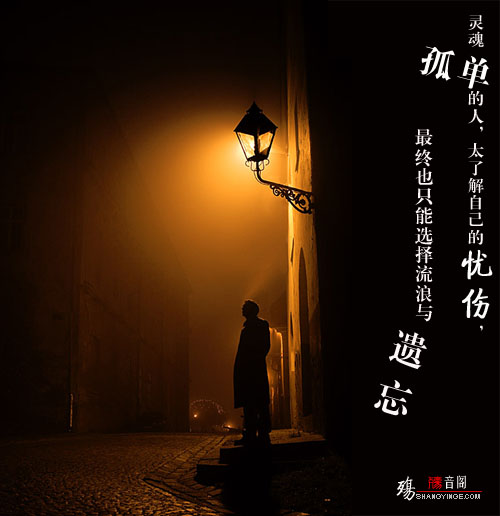曾經(jīng)憂傷 配樂:And_I_Love_You_So 作者：cheng999hao
