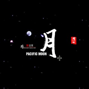 專輯圖片