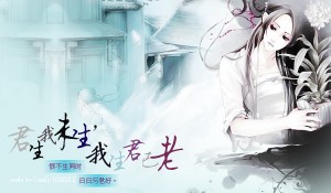 【有聲電臺(tái)】Vol.2 君生我未生，君生我已老  DJ：桃子小姐
