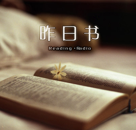 【純白網電】昨日書Vol.2 山路 NJ：望葵