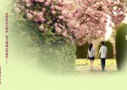 【電臺(tái)節(jié)目】每個(gè)人都曾經(jīng)《虎口脫險(xiǎn)》鋼琴演奏：大叔彈琴好聽