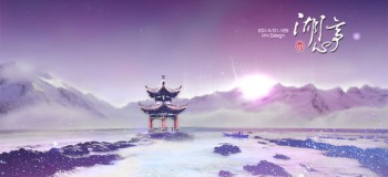 【古風(fēng)純音】湖心亭 （塤版） 演奏：吳蘇芯