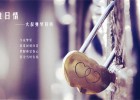 【電臺(tái)節(jié)目】誰的《往日情》 鋼琴演奏：大叔彈琴好聽