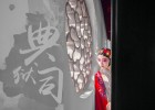 【古風(fēng)純音】典獄司 鋼琴竹笛合奏版