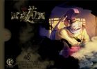 【古風(fēng)純音】荀彧(純音樂(lè)版)