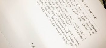 【專輯推薦】古箏《一盞清茗酬知音》藝術(shù)家：周展