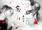 【古風】鎮命歌 長笛&豎琴 純音版