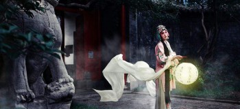 良辰美景奈何天， 賞心樂(lè)事誰(shuí)家院？