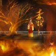 【古風(fēng)民樂】《赤伶》二胡版
