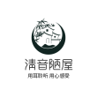 【古典詩詞】虞美人