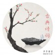 詞 . 虞美人. 琴中情